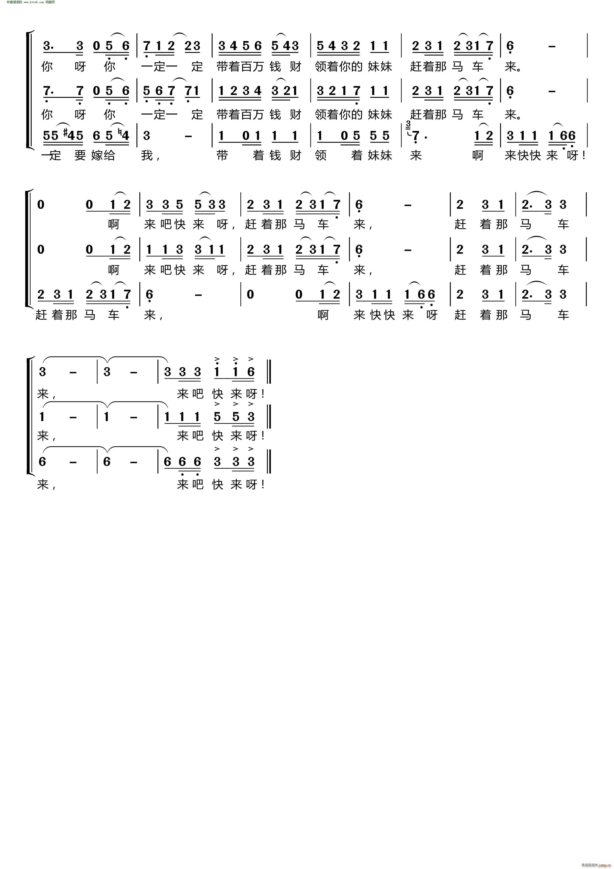 �R܇(ch��)��֮�� ����(m��ng)֮�úϳ��M�ϡ� ��Ů�����س�(�ϳ��V)3