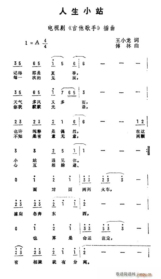 ����Сվ �ҕ�� �������� ����(�����V)1