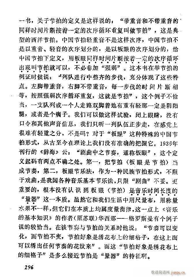 �Ї�����(l�� )���ķ� 241 300(ʮ�ּ�����)56