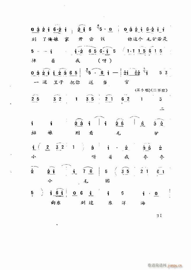 �����򄡱��x ɽ�|�ط����� Ŀ�1 60(ʮ�ּ�����)33