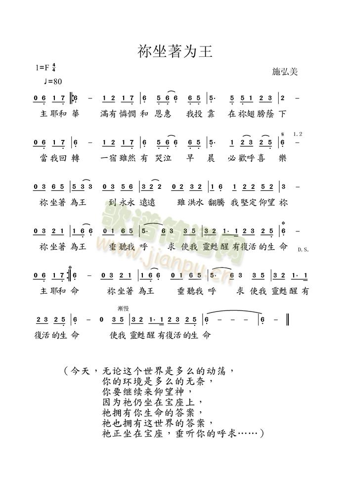 �[����(zh��)����(���ָ��V)1