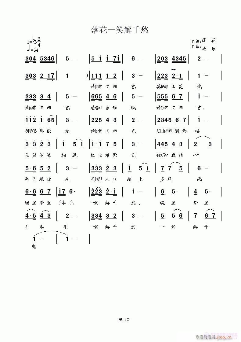 �仨һЦ��ǧ��(���ָ��V)1