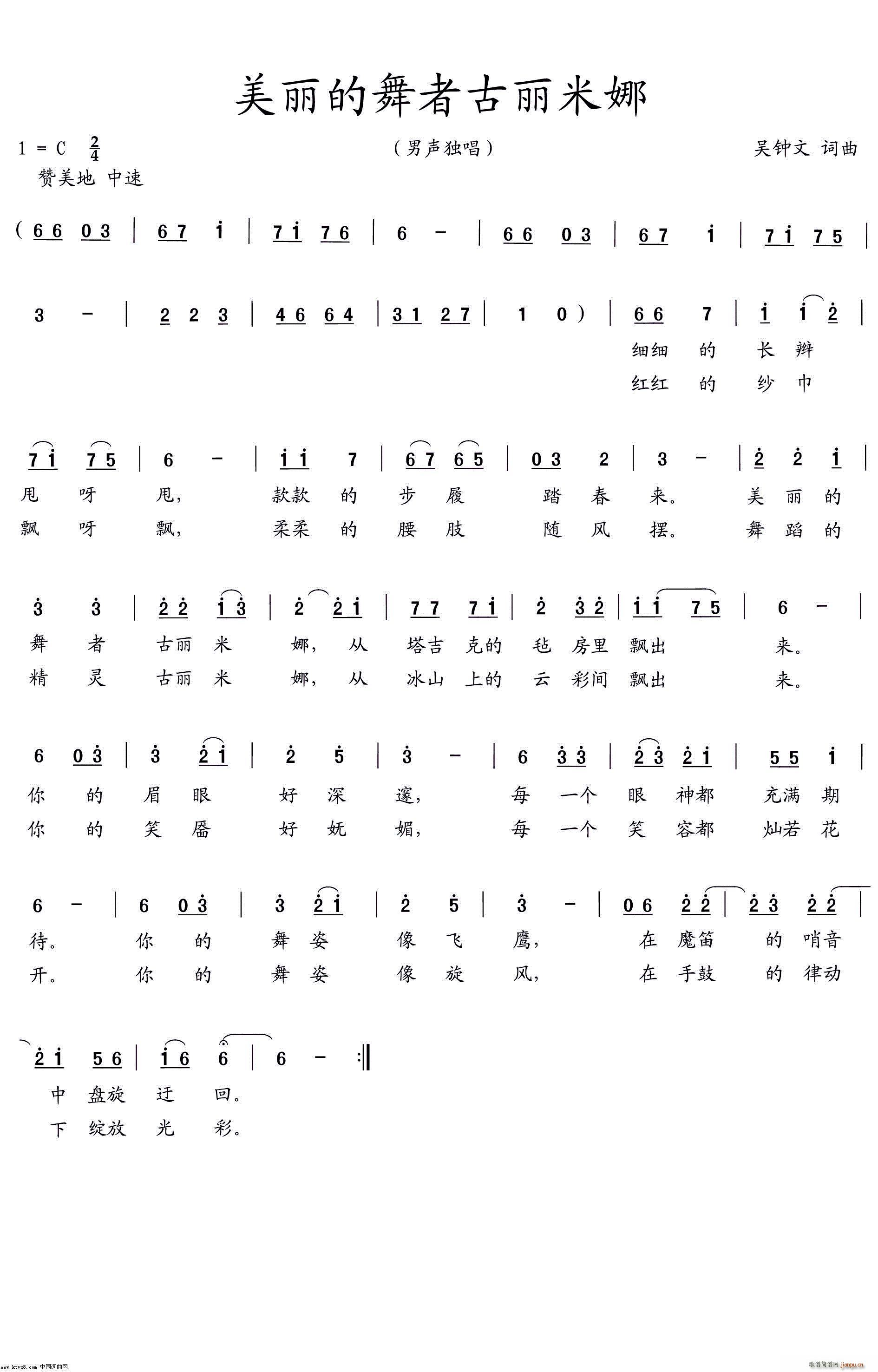 ���������߹�������(���ָ��V)1