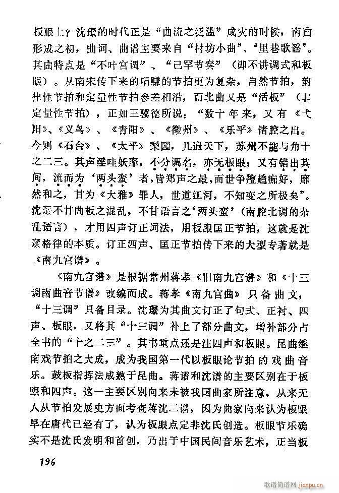 �Ї�����(l�� )���ķ� 181 240(ʮ�ּ�����)16