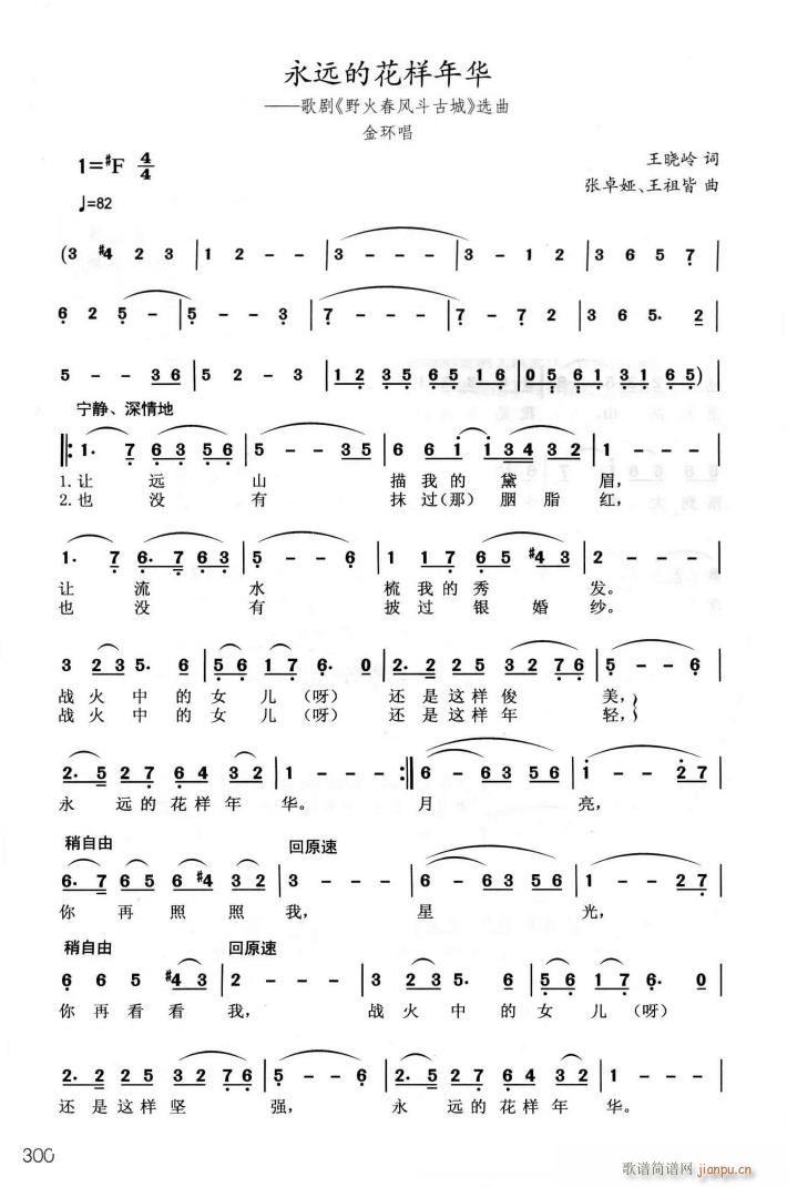 �脡 Ұ���L(f��ng)���ų� �x��7��(ʮ�ּ�����)5