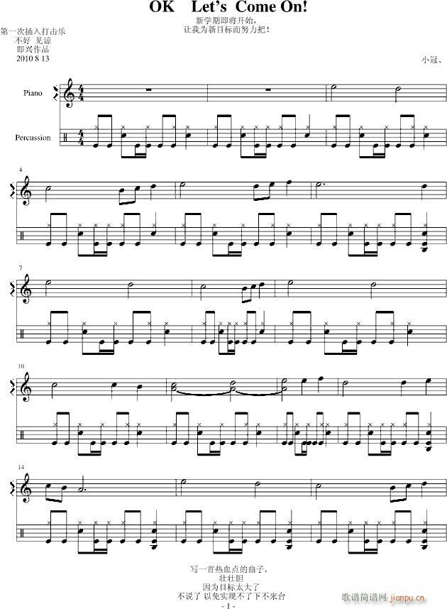 Let��s come on��(����V)1