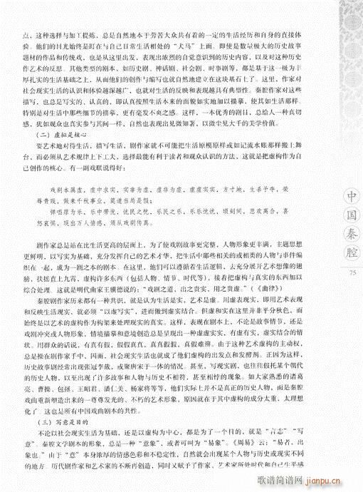 �Ї���ǻ61-80(���ָ��V)15