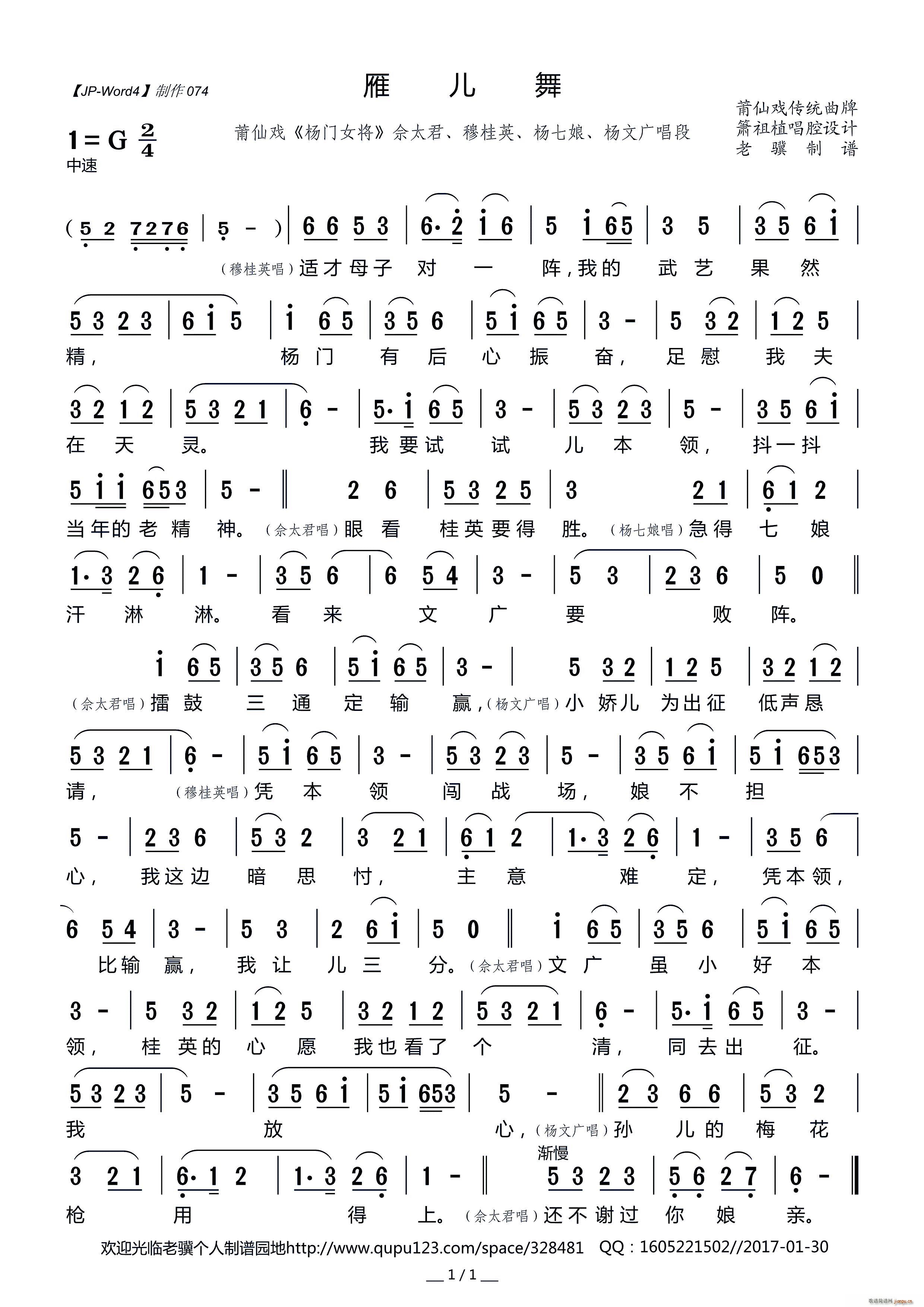 ���ɑ� �ヺ�� ���T(m��n)Ů�� �x��(ʮ�ּ�����)1