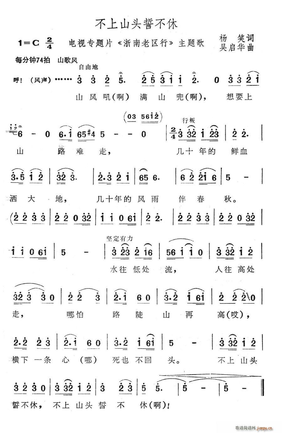 ����ɽ�^�Ĳ���(���ָ��V)1