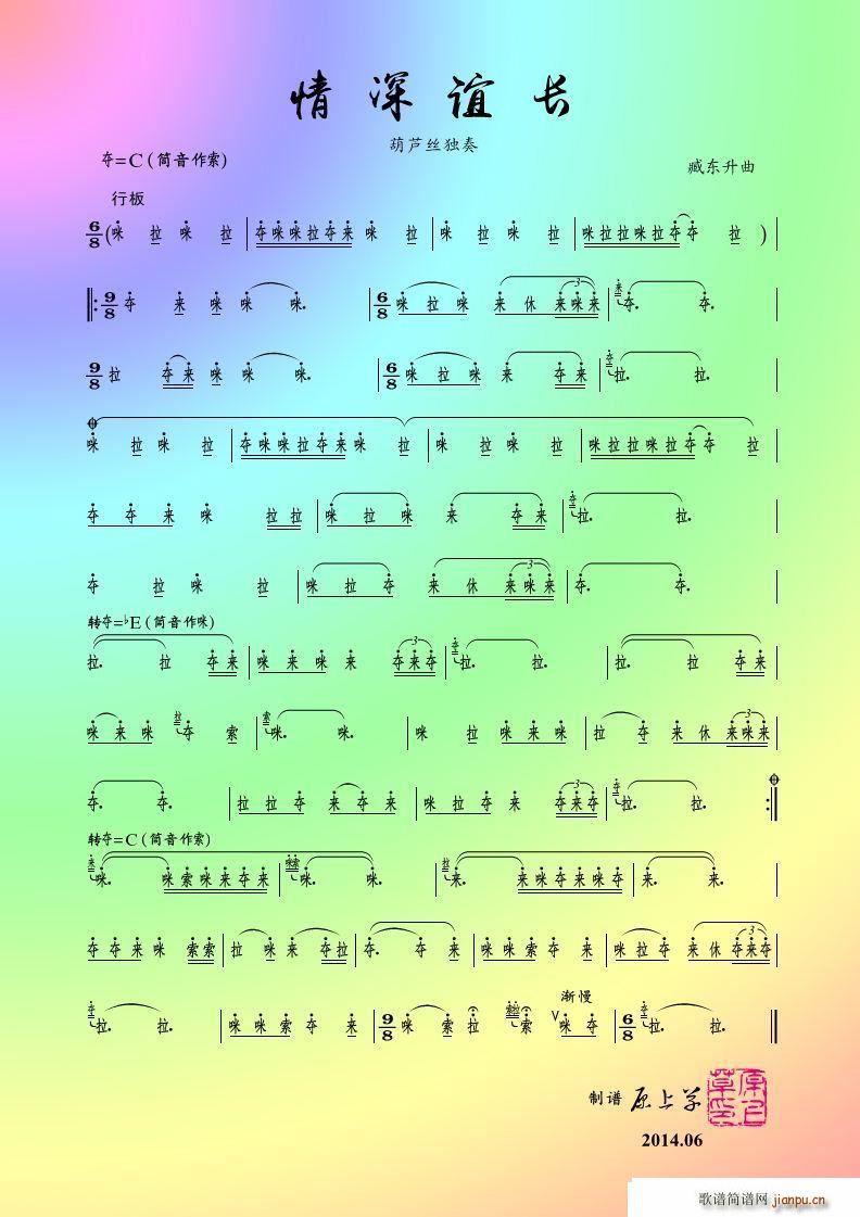 �����x�L(ch��ng) ���J�z����(���J�z�V)1