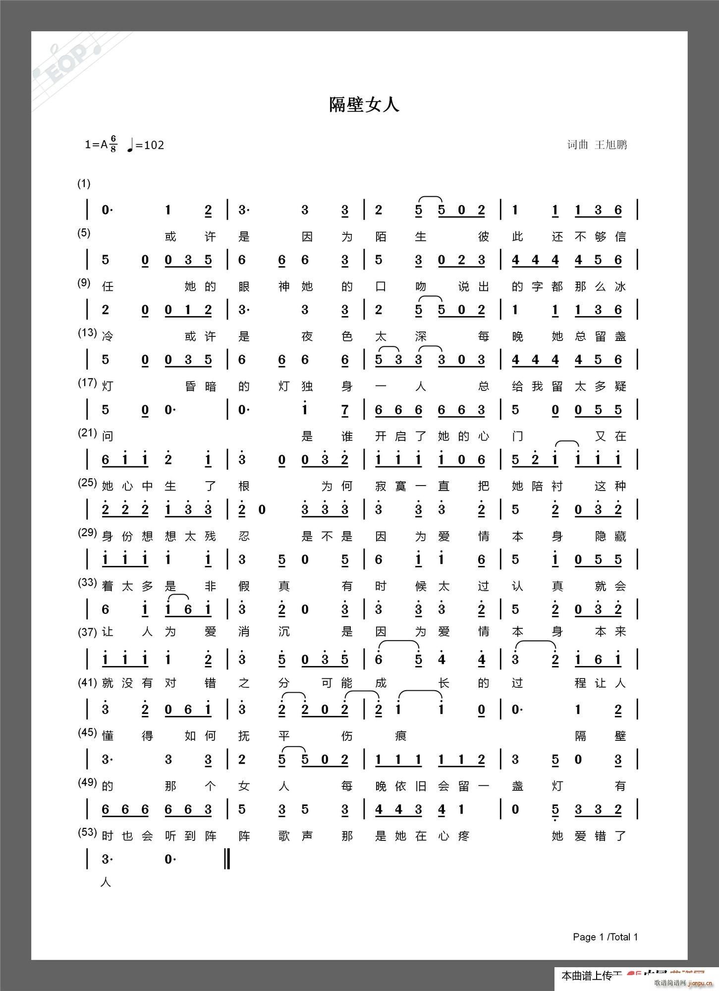 ����Ů��(���ָ��V)1