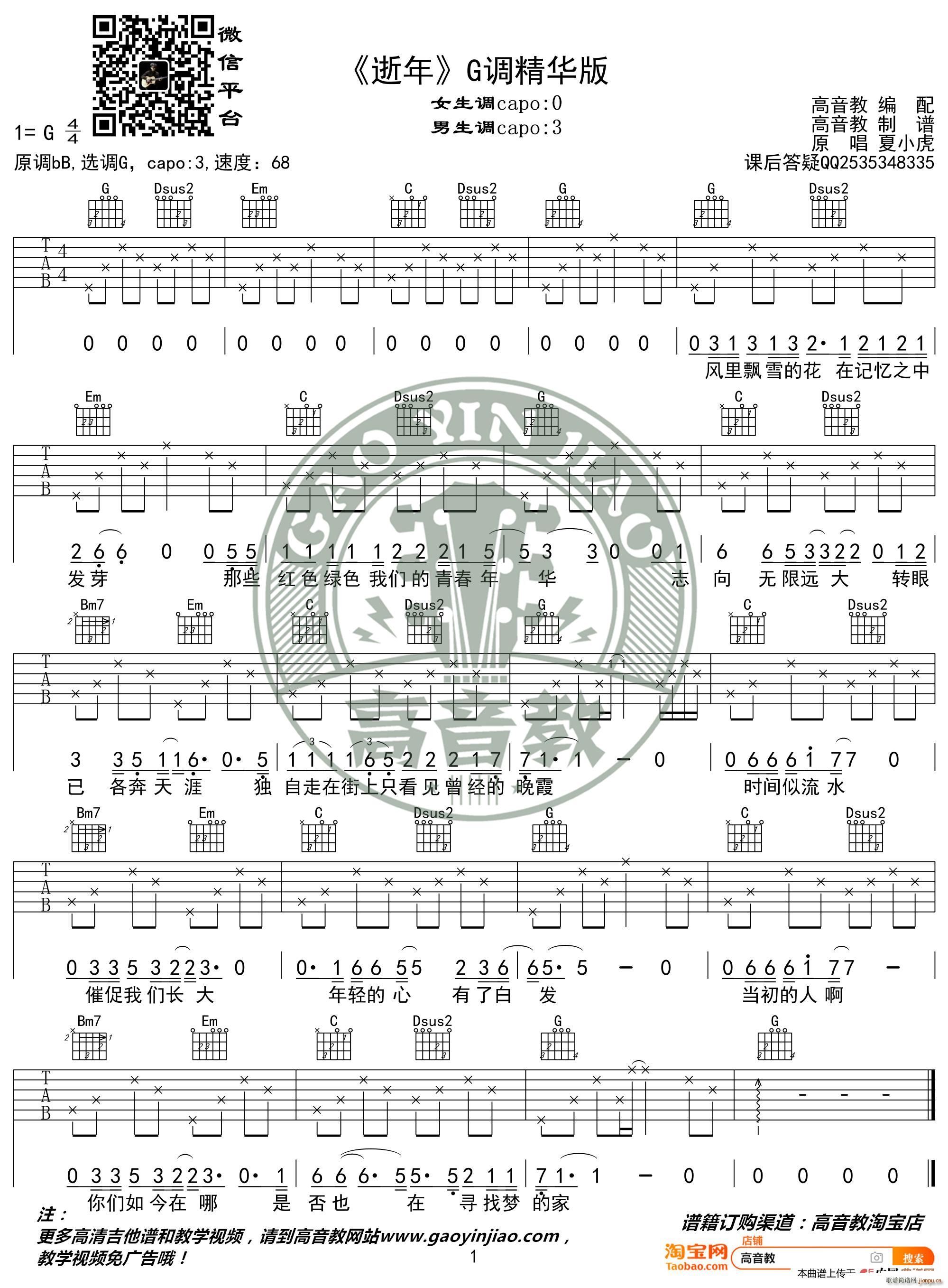 ���� G�{���A�� ��С�� �����̾���(�����V)1