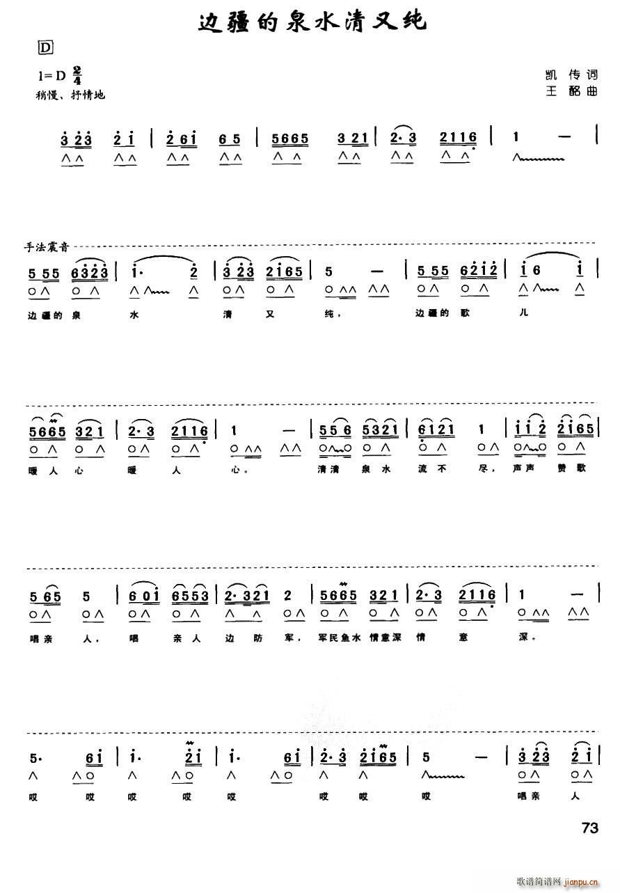 ߅����Ȫˮ���ּ� ����(�����V)1