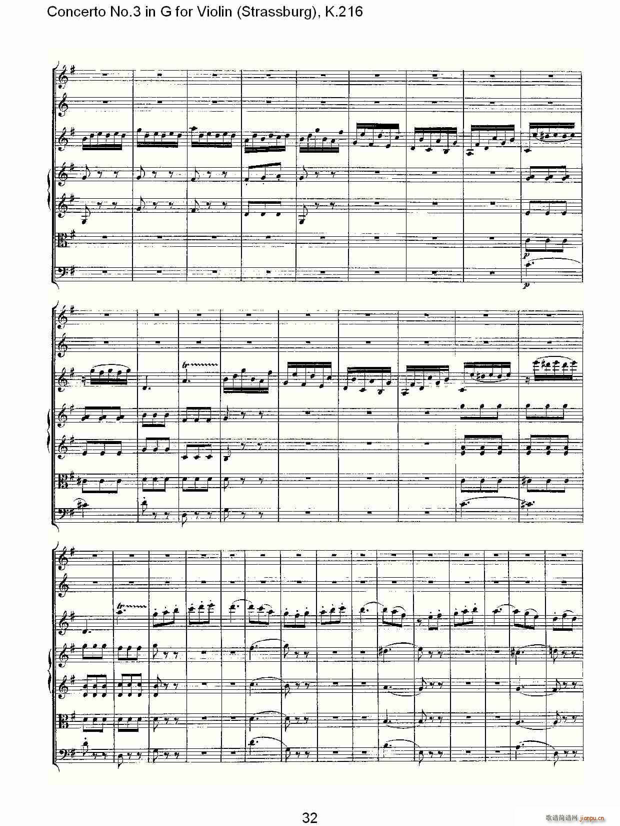 Concerto No.3 in G for Violin K.216(С�����V)32