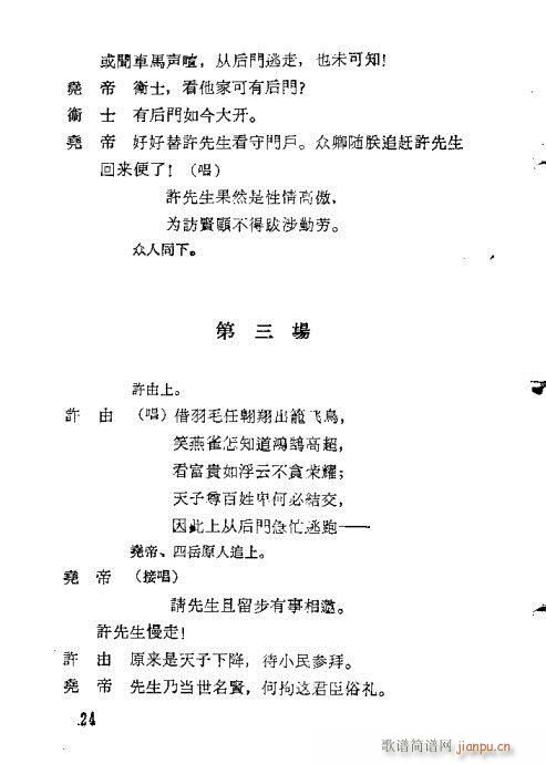 ��Ц�z������(�������V)42