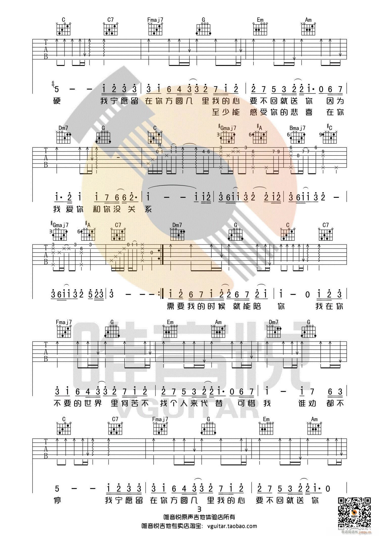 ���A���� C�{������ԭ�� Ψ�������V(�����V)3