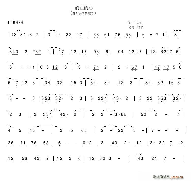 ��Ѫ���� �Ʉ���b������(ʮ�ּ�����)1