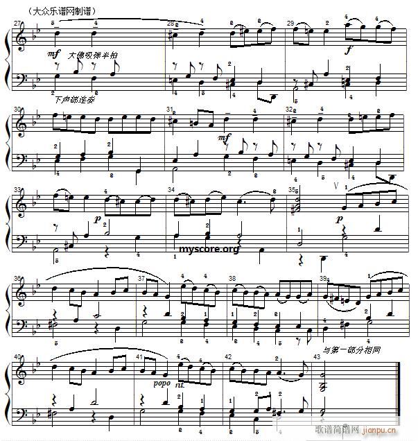 �ͺճ��������֮��ʮ�� �ӷ������� ��������ʾ(����V)3