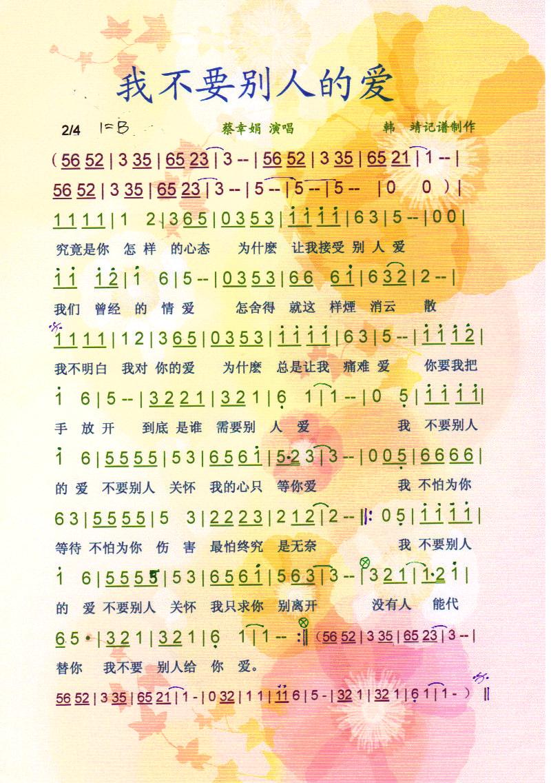 �Ҳ�Ҫ�e�˵Đ�(��i)�����V��(ʮ�ּ�����)1