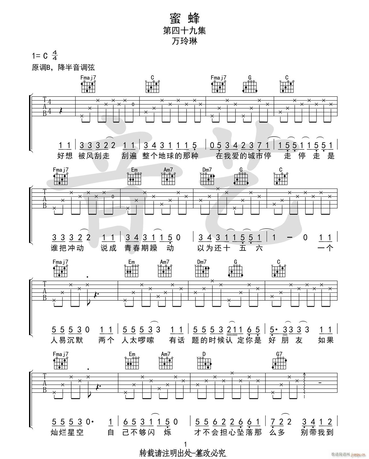 �۷� C�{ָ��ԭ�澎��(�����V)1