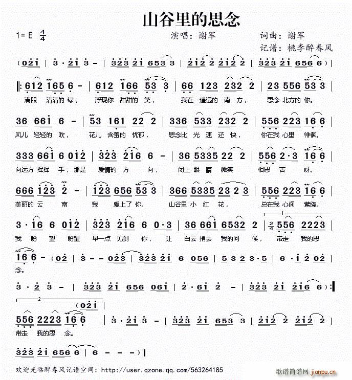 ɽ�����˼��(���ָ��V)1