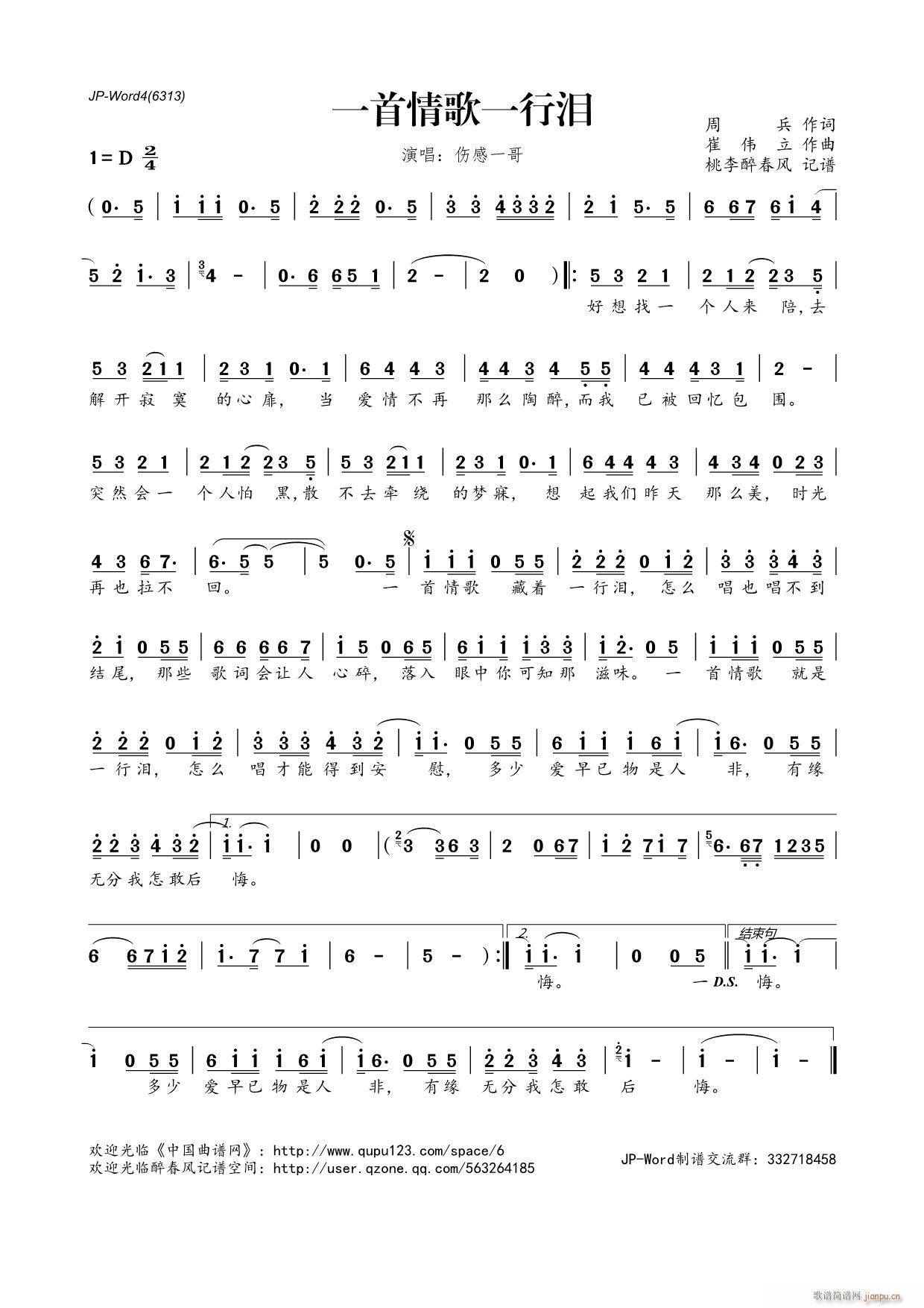 һ�����һ�МI(���ָ��V)1