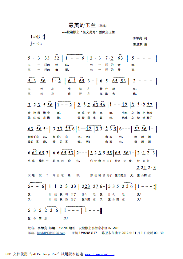 ����W(xu��)���ώ���(xi��)�ĸ���Ἲ���˵��ώ������m�ĸ��~�V�������Ȱl(f��)����(ʮ�ּ�����)1