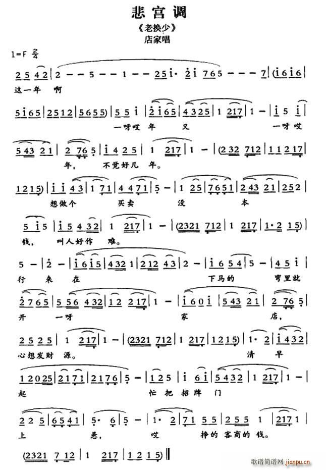 �ػ����ӑ� ���m�{ �ϓQ�� ��ҳ���(ʮ�ּ�����)1