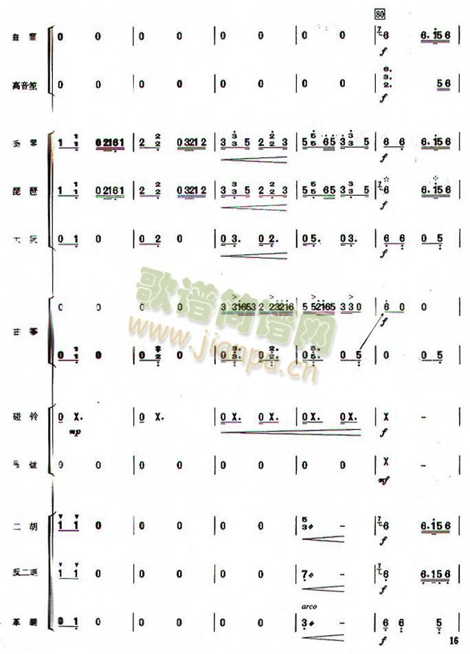 �K��������(l�� )���࿂�V(���V)16