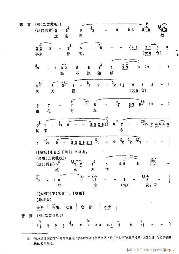 ׽�Ų�(���ָ��V)59