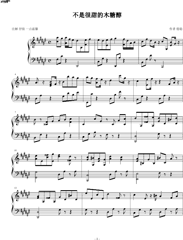 ���Ǻ����ľ�Ǵ�(����V)1