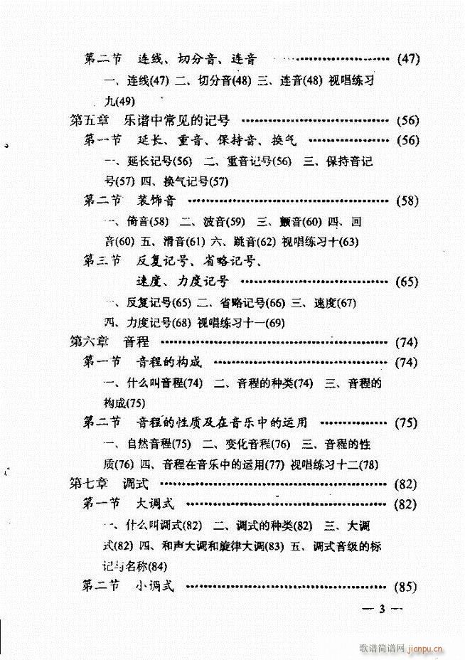 ����(l�� )��(ji��n)���̳� Ŀ�1 60(ʮ�ּ�����)3