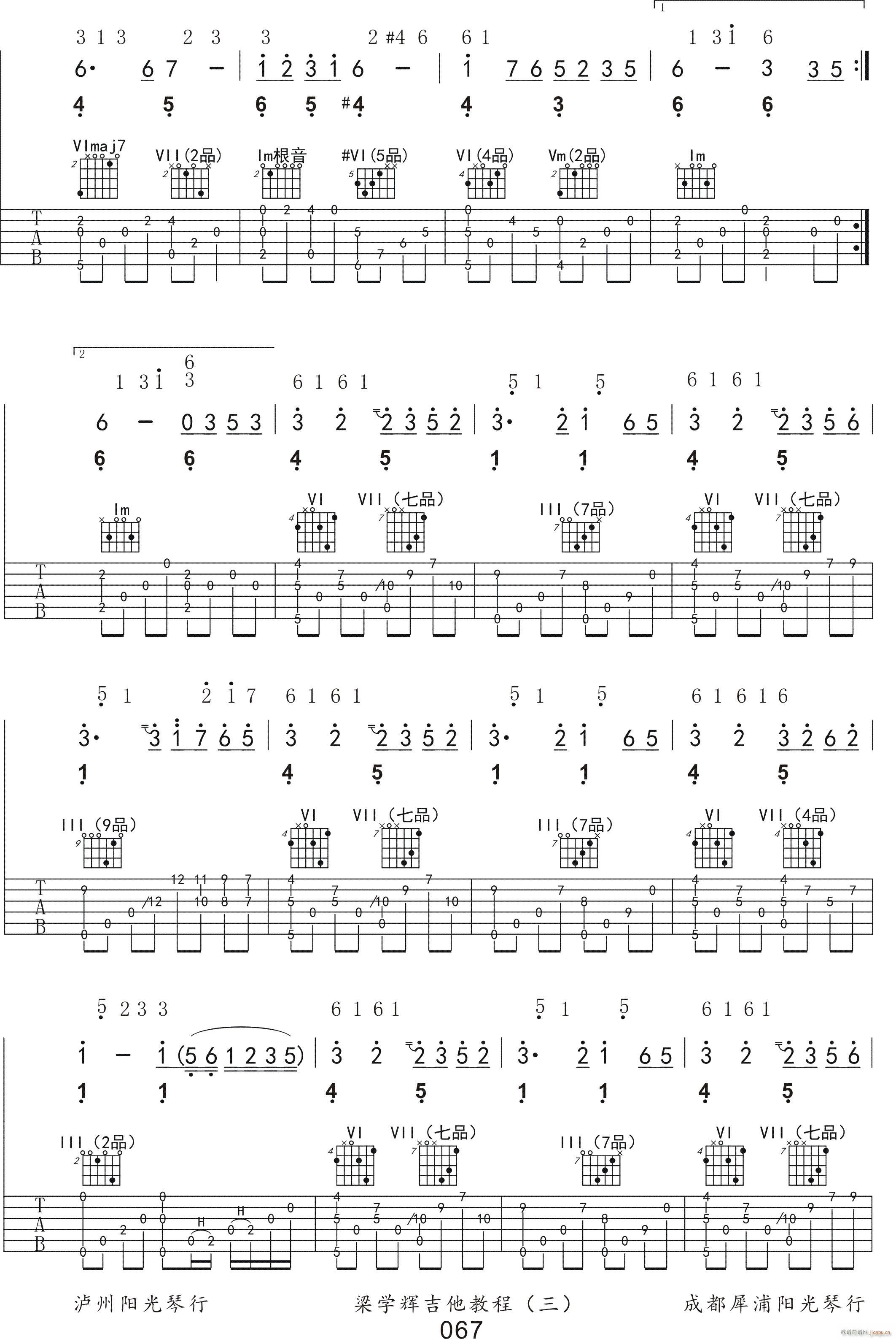 ���E��ɽָ��(�����V)3