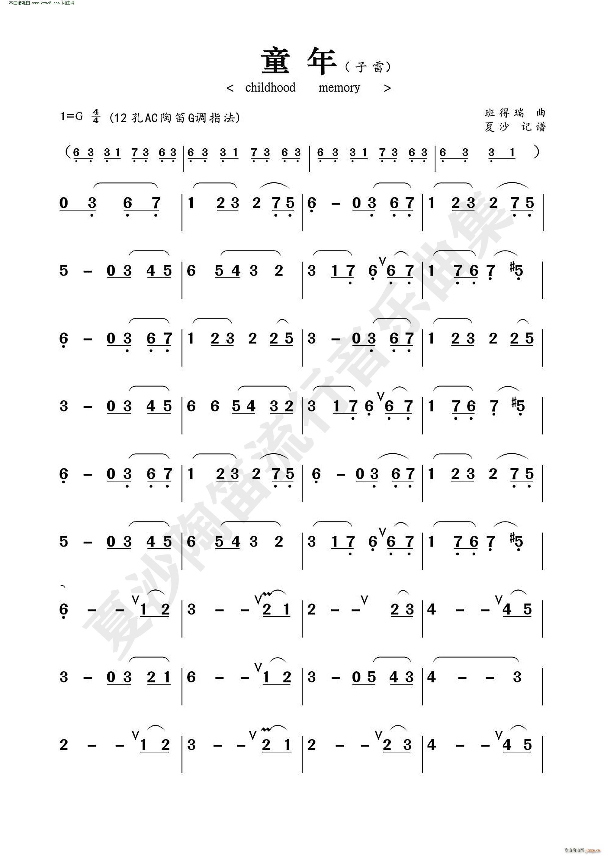 ͯ��(���ָ��V)1