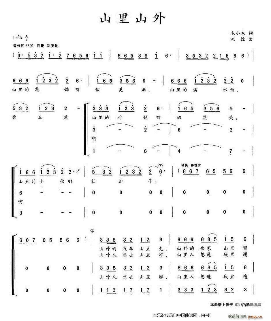 ɽ��ɽ�� �ϳ��V(�ϳ��V)1