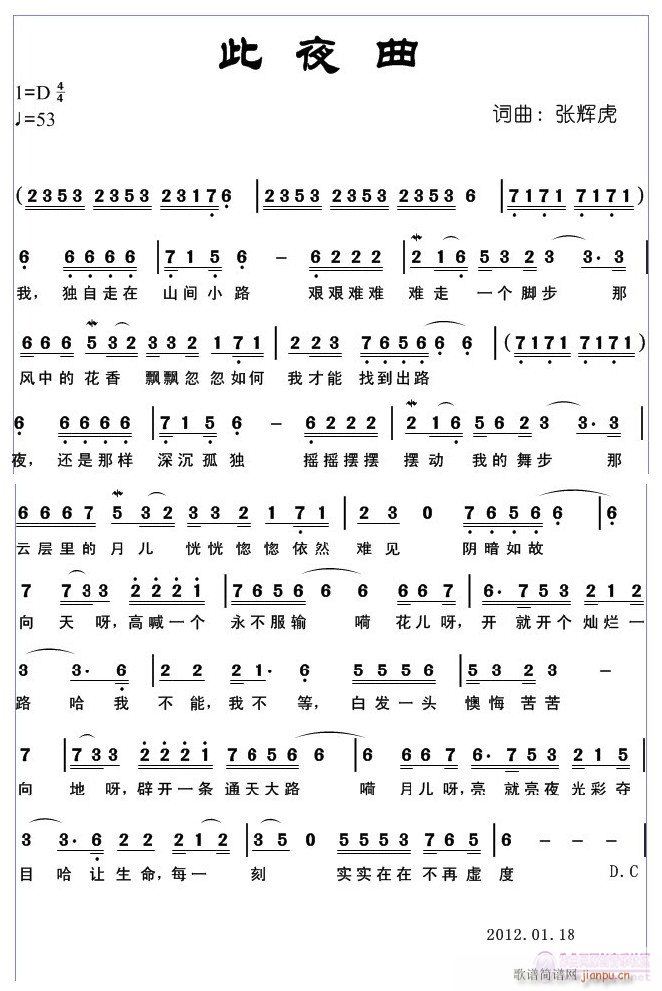 ��ҹ��(���ָ��V)1