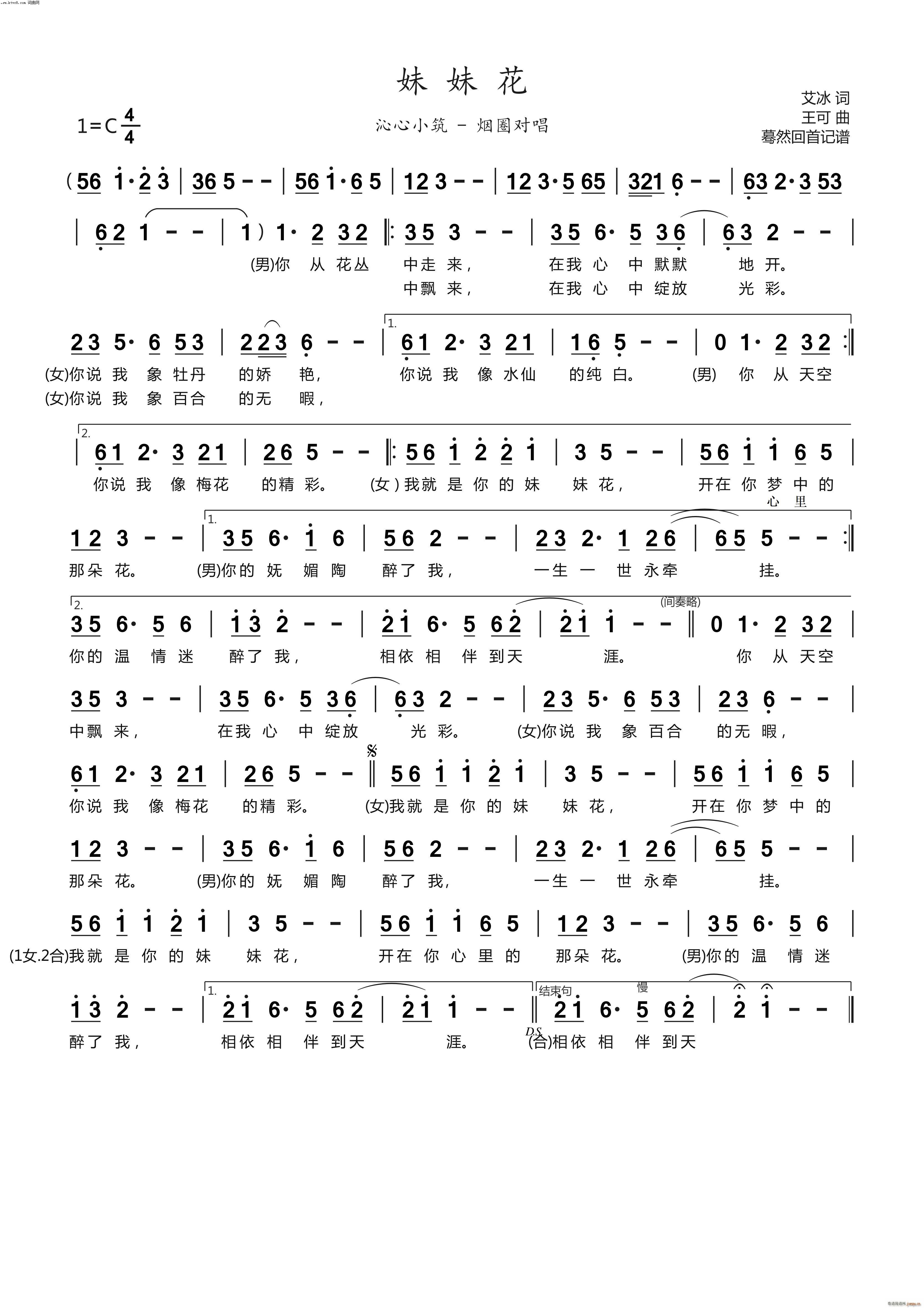 ���û�(���ָ��V)1