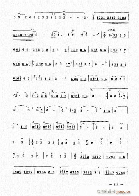 ���σԣ�101-123��(����V)19