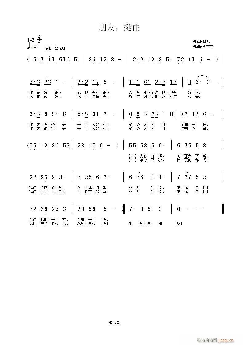 ������ͦס(���ָ��V)1