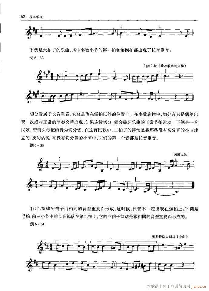 ����(l�� )������Փ41-80(ʮ�ּ�����)22