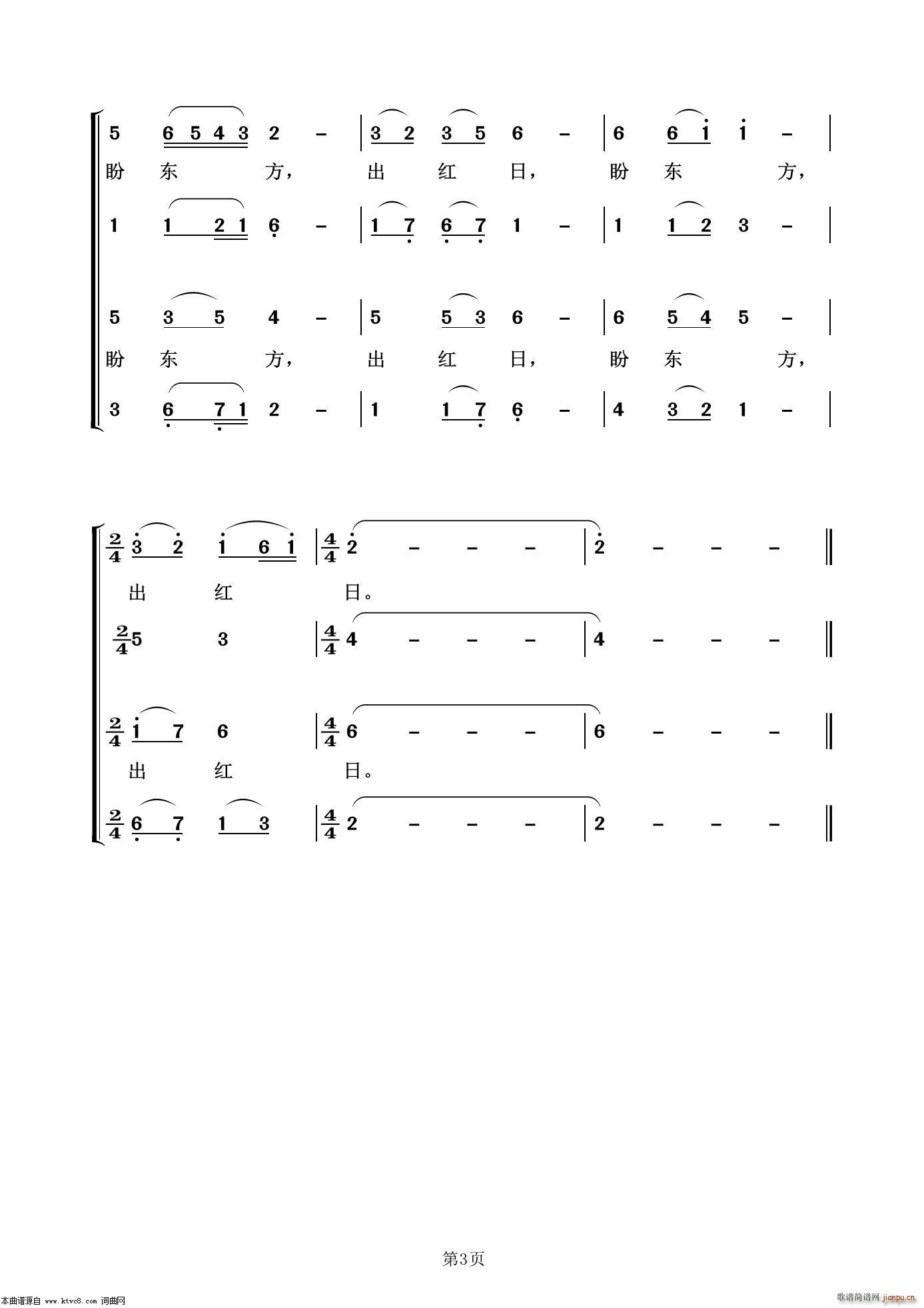 �Ζ|�����t�� �脡�x��100��(ʮ�ּ�����)3