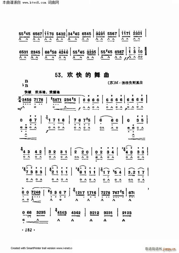 ����������������60�� �������ֹ�������(�����V)53