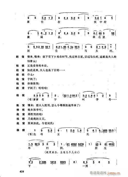 ���w401-440(�������V)34