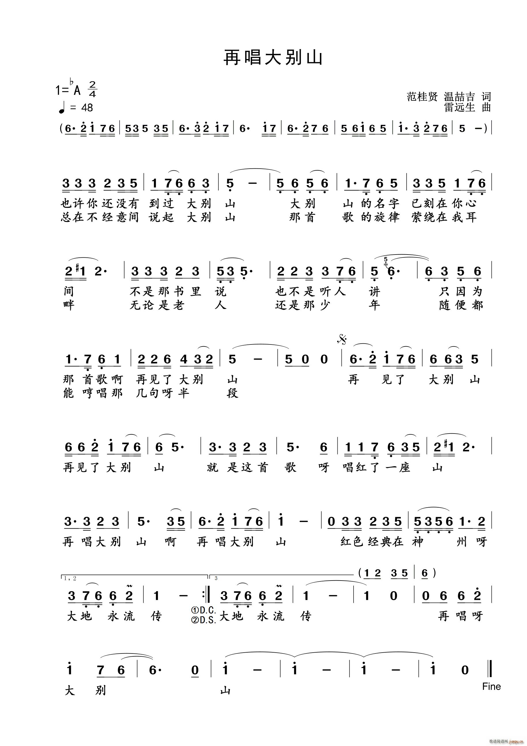 �ٳ���eɽ ��ǰ��������(ʮ�ּ�����)1