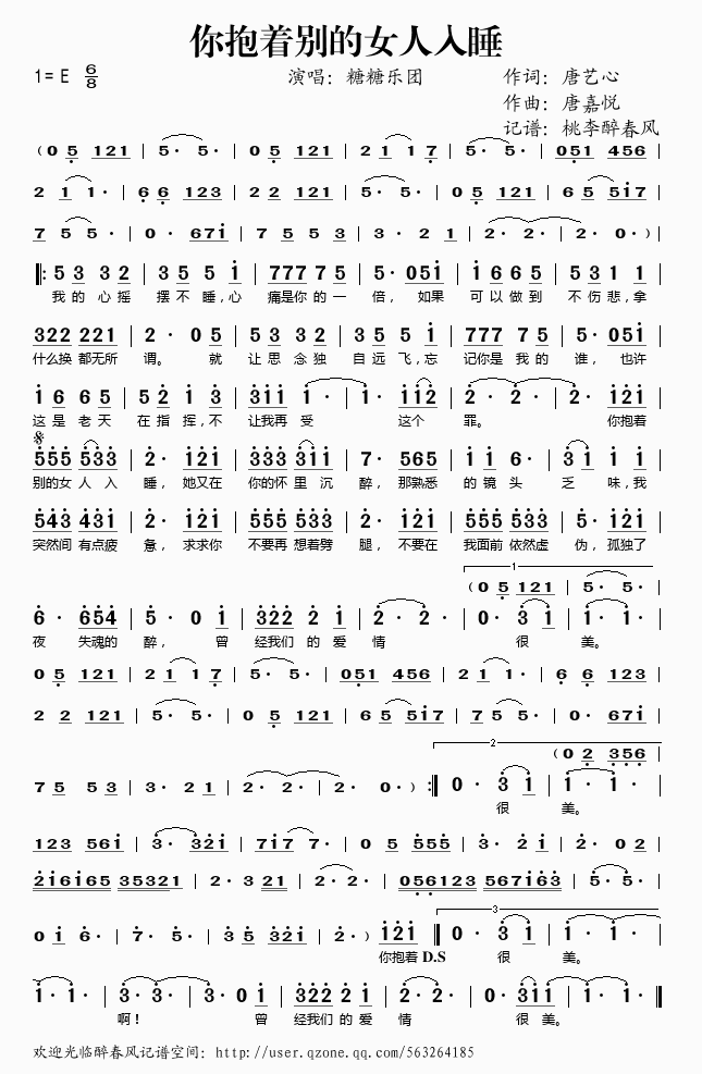 �㱧��(zh��)�e��Ů����˯(���ָ��V)1