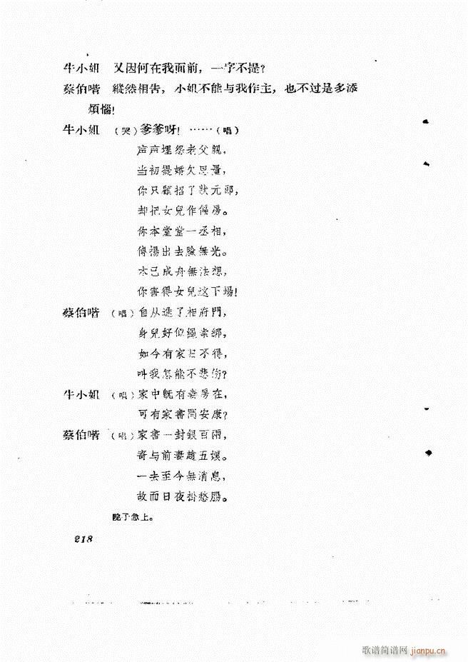 �ط������� ����݋181 242(ʮ�ּ�����)38