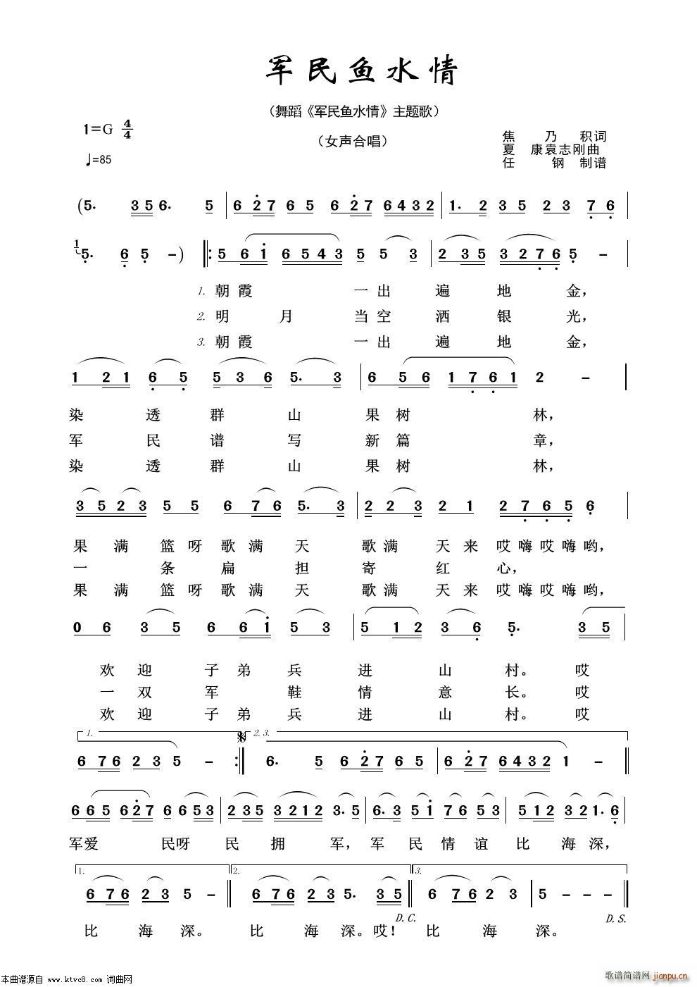 ܊���~(y��)ˮ�� ܊�ø���100��(ʮ�ּ�����)1