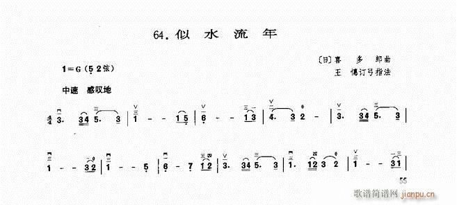 ���� ��ˮ����(�����V)1