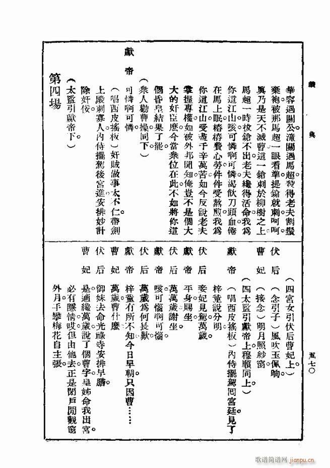 ��� ��һ�� �ڶ��� 541 600(ʮ�ּ�����)30