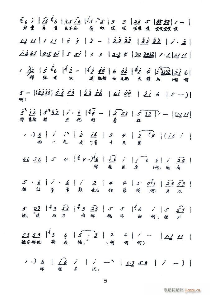 ��Ů�ϴ�W(xu��) ���|��� ԭ��(ʮ�ּ�����)3